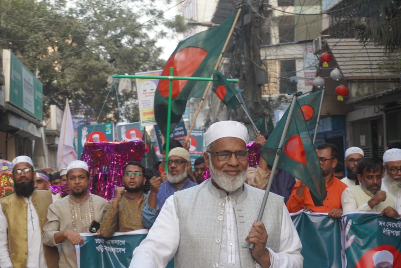 সমৃদ্ধ বাংলাদেশ গড়তে দরকার সৎ, দক্ষ ও দেশপ্রেমিক নেতৃত্ব: অধ্যক্ষ আশরাফুল হক