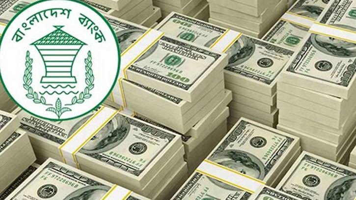 ছয় দিনেই রেমিট্যান্স ৭ হাজার কোটি টাকা