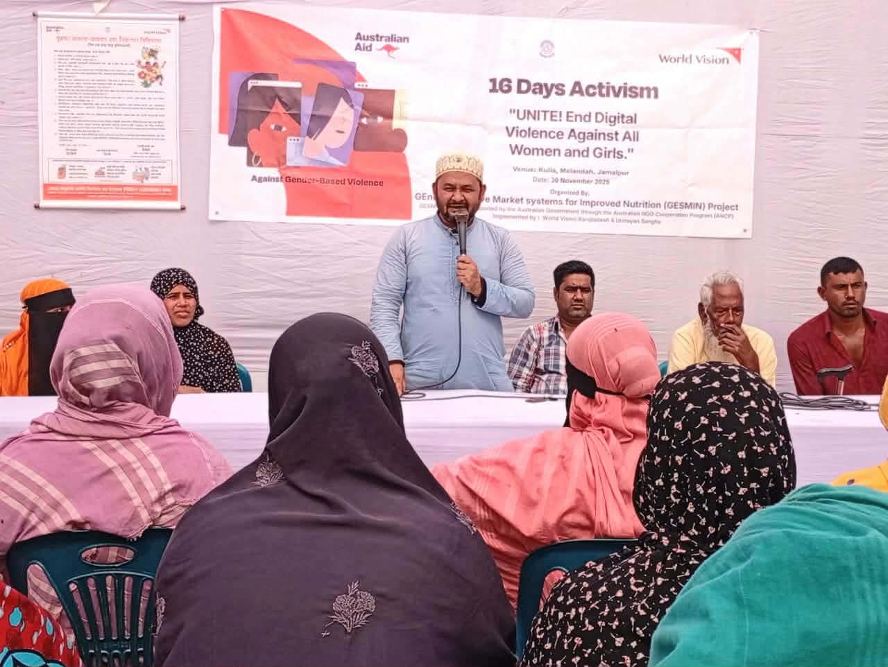 জামালপুরের ইসলামপুরে নারী নির্যাতন প্রতিরোধে প্রচারণা অভিযান