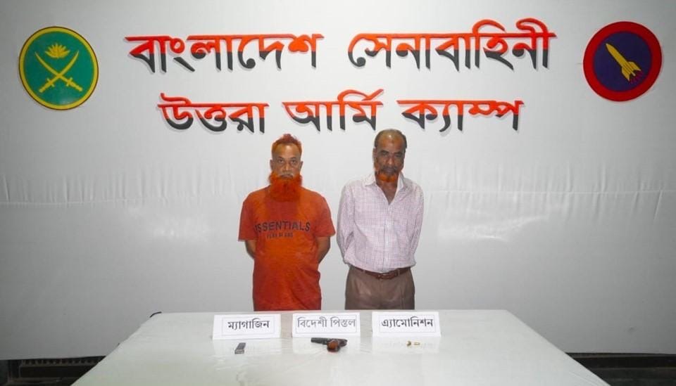 সুব্রত বাইনের ঘনিষ্ঠ ২ সহযোগীকে ০১ টি বিদেশী পিস্তল ও ০৩ রাউন্ড সহ আটক