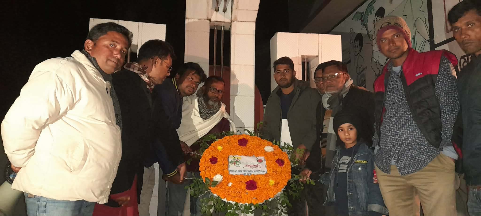 বাঘায় পাকুড়িয়া ইউনিয়ন বিএনপির উদ্যোগে মধ্যরাতে শহীদ মিনারে পুষ্পস্তবক অর্পণ
