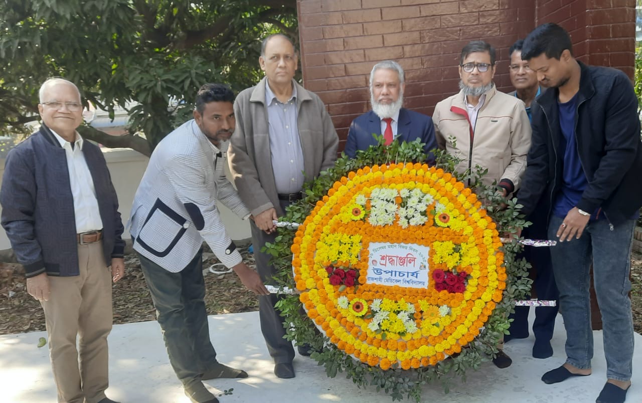 রামেবিতে যথাযোগ্য মর্যাদায় মহান বিজয় দিবস উদযাপন