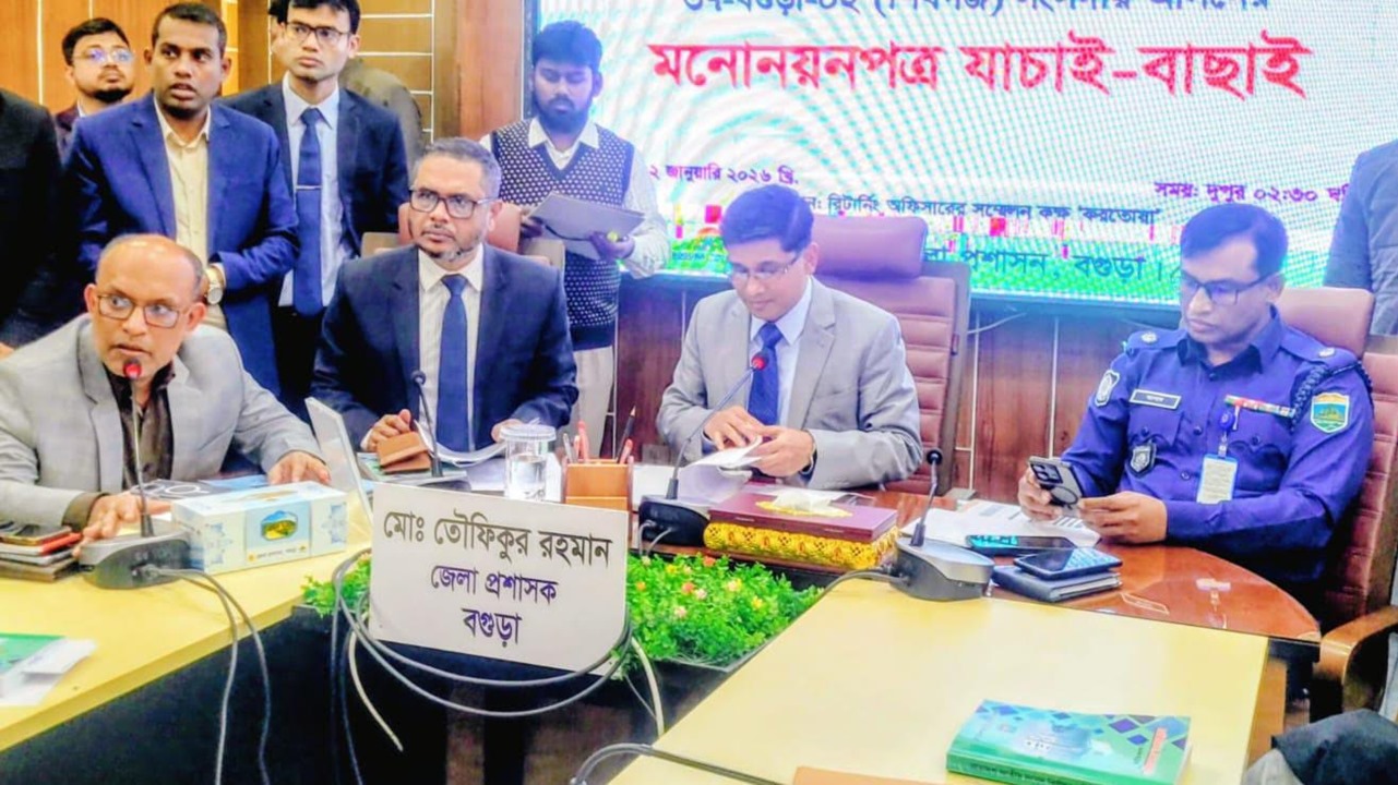 বগুড়ার তিন আসনে ৭ প্রার্থীর মনোনয়ন বাতিল, বৈধ ১২ জন
