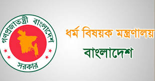 ৮ ফেব্রুয়ারি থেকে শুরু হচ্ছে হজযাত্রীদের ভিসার আবেদন