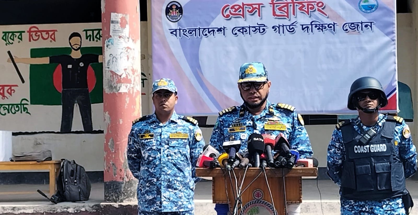 ভোলাসহ উপকূলীয় ঝুঁকিপূর্ণ ভোটকেন্দ্র রক্ষায় প্রস্তুত কোস্টগার্ড