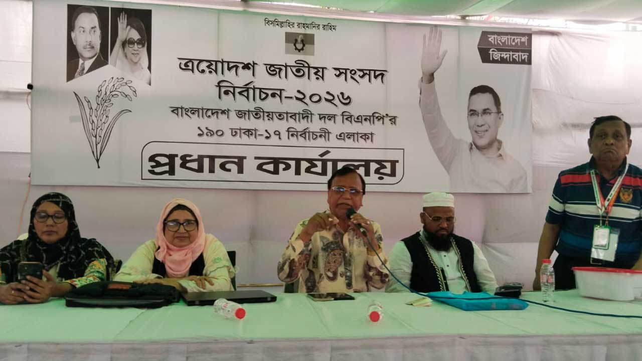 ১৭ বছরের লড়াইয়ের ফল নির্ভর করছে মাঠের কর্মীদের ওপর : আবদুস সালাম