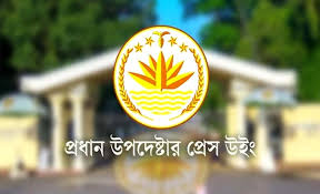 হাদি হত্যার বিচারে বদ্ধপরিকর সরকার, জাতিসংঘে চিঠি পাঠানোর সিদ্ধান্ত