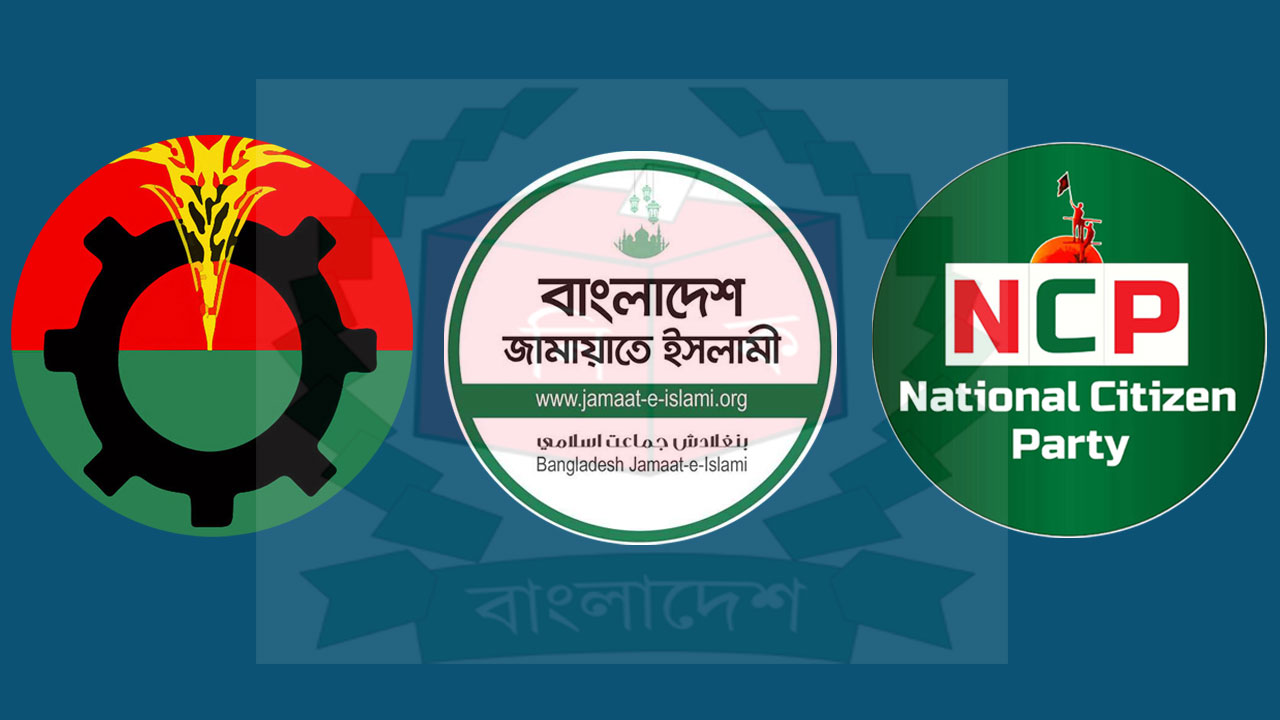 ৫টিতে জামায়াত, ৬টিতে বিএনপি এগিয়ে; ঢাকায় ত্রিমুখী লড়াইয়ের ইঙ্গিত