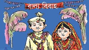উখিয়ায় প্রশাসনের হস্তক্ষেপে বাল্যবিবাহ বন্ধ, কনের বাবার জরিমানা