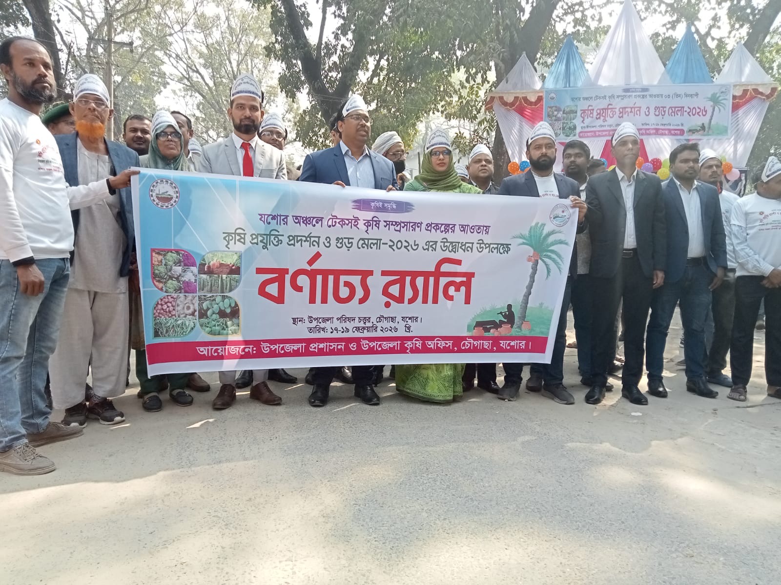 কৃষি প্রযুক্তি প্রদর্শন ও খেজুরের গুড় মেলা উপলক্ষে র‍্যালি উদ্বোধন করলেন ইউএনও তানভীর আহম্মেদ