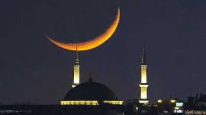 রমজানের চাঁদ দেখতে জাতীয় চাঁদ দেখা কমিটির সভা বুধবার