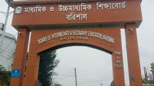 রেজিস্ট্রেশন কার্ডে ভুল, ৩৮ হাজার ‘ফিমেল’ ছাত্র