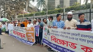 বাংলাদেশ ব্যাংকের সামনে আমানতকারীদের অবস্থান, দাবি না মানলে ঘেরাও - প্রভাতী নিউজ  - অর্থনীতি