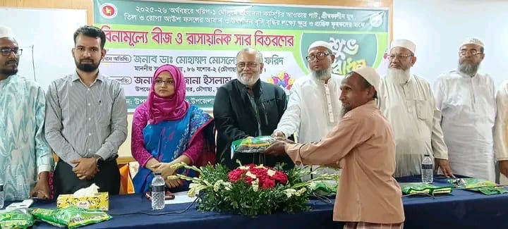 চৌগাছায় বিনামূল্যে বীজ ও রাসায়নিক সার বিতরণ