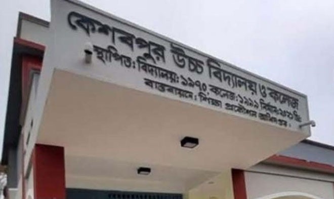 এসএসসি’র আগে অনিশ্চয়তায় ৩৯ শিক্ষার্থী, ফরম ফিলাপ না হওয়ায় পরীক্ষা নিয়ে দুশ্চিন্তা