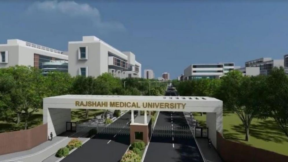 রামেবি প্রকল্পে ৯ বছরেও দৃশ্যমান অগ্রগতি নেই, কারণ জানতে মন্ত্রণালয়ের চিঠি