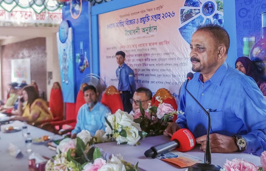 বিজ্ঞান চর্চায় এগিয়ে নেয়া প্রতিনিধি এই চত্বর থেকে সৃষ্টি হবে:এমপি ওয়াহিদ