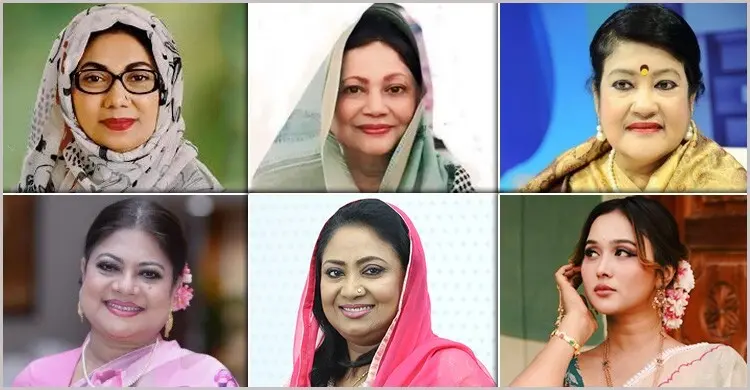 সংরক্ষিত নারী আসনে বিএনপির মনোনয়ন  পেলেননা যারা