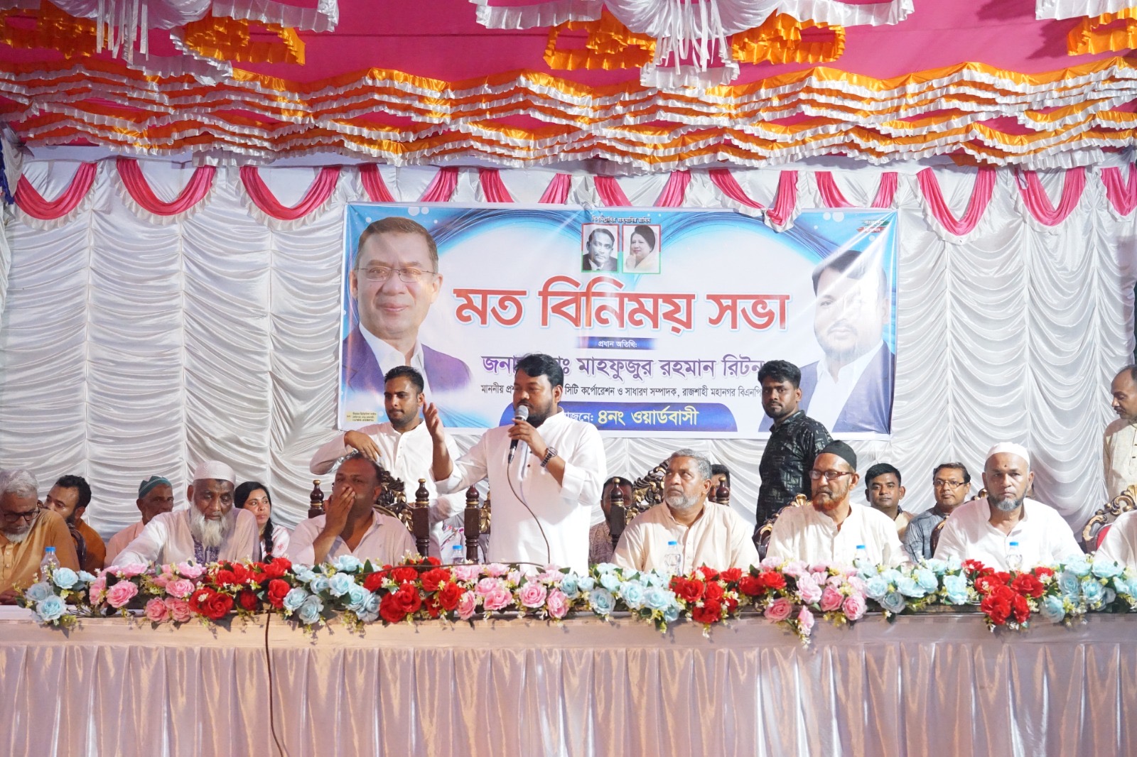রাসিক প্রশাসকের পরিদর্শন: ৪ নম্বর ওয়ার্ডে জলাবদ্ধতা নিরসনে দ্রুত ব্যবস্থা নেওয়ার নির্দেশ