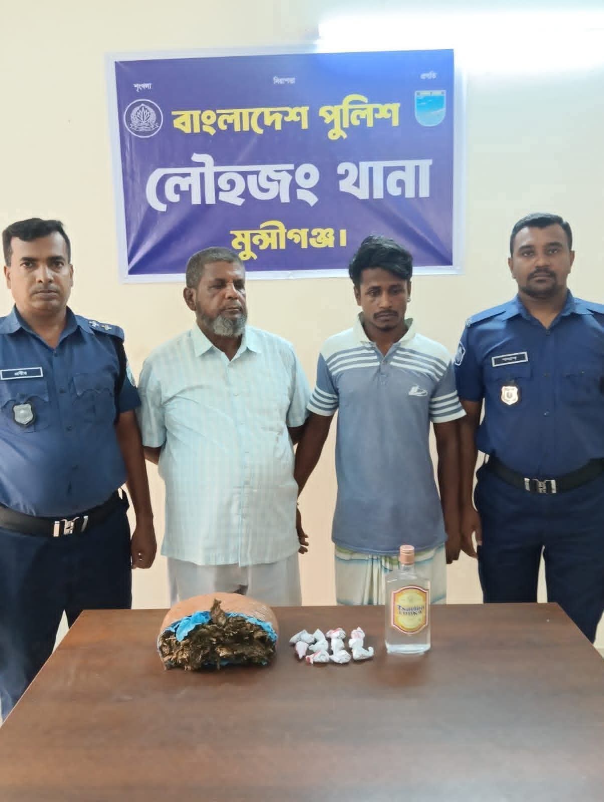 লৌহজংয়ে গাঁজা ও বিদেশি মদসহ দুই মাদক কারবারি গ্রেপ্তার