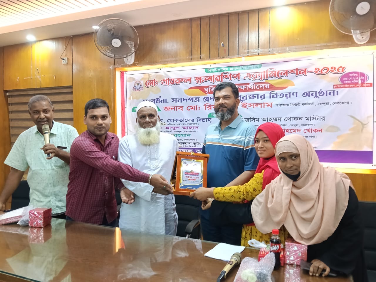 কেন্দুয়ায় খায়রুল স্কলারশিপ পরীক্ষার বৃত্তিপ্রাপ্তদের সংবর্ধনা ও পুরস্কার বিতরণ