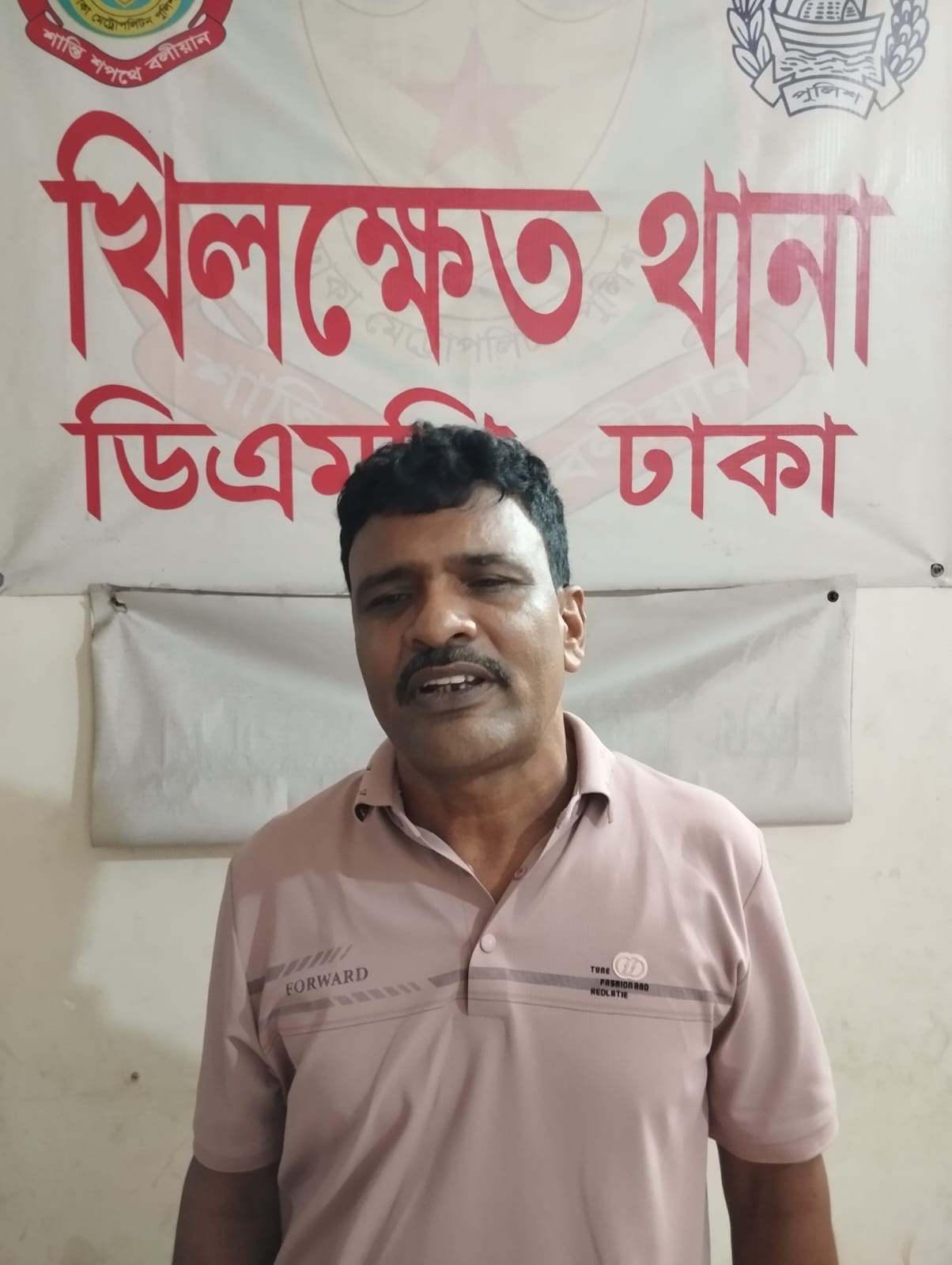 নিকুঞ্জে লাল বাহিনী’র লাল গ্রেপ্তার