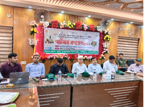 কেন্দুয়ায় ‘পার্টনার কংগ্রেস ২০২৬’ অনুষ্ঠিত