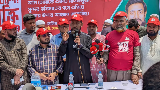 মাদকাসক্তদের ঘৃণা নয়, সরকারি পুনর্বাসনের আহ্বান সেলিম উদ্দিনের