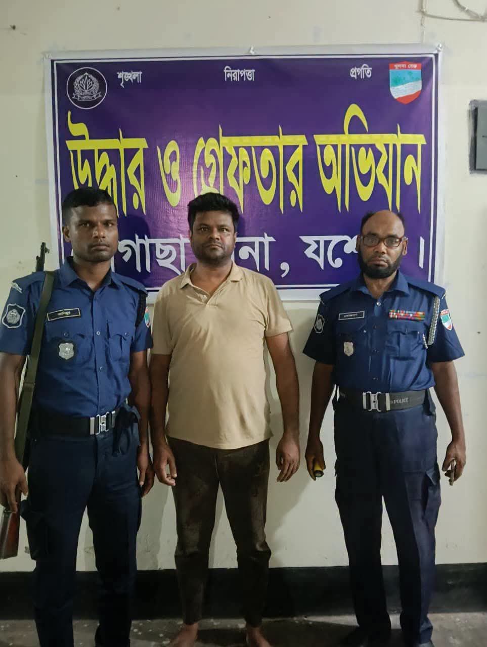 চৌগাছায় পুলিশের বিশেষ অভিযানে ২ মাদক কারবারি আটক