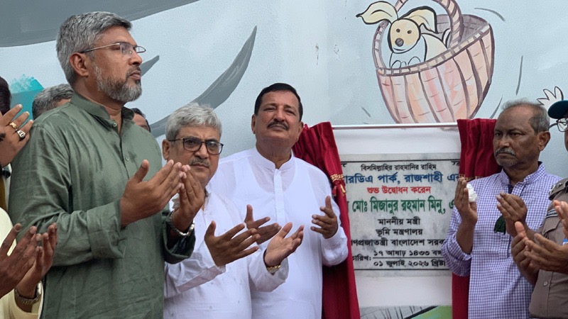 রাজশাহীতে আরডিএ পার্ক ও রেস্ট হাউজের উদ্বোধন ভূমিমন্ত্রীর
