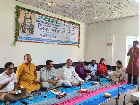 কেন্দুয়া সাধক বাউল কবি আব্দুল মজিদ তালুকদারের ৩৮তম মহা-প্রয়াণ দিবস উপলক্ষে আলোচনা ও স্মরণসভা অনুষ্ঠিত