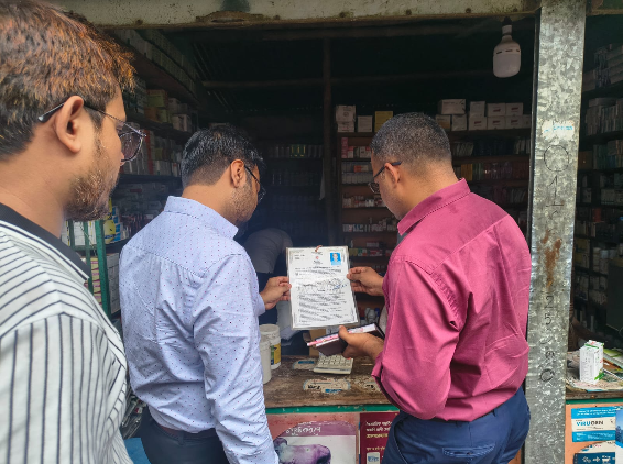 কেন্দুয়ায় চার ভেটেরিনারি ফার্মেসী'র মালিককে ৫ হাজার টাকা করে ২০ হাজার টাকা জরিমানা