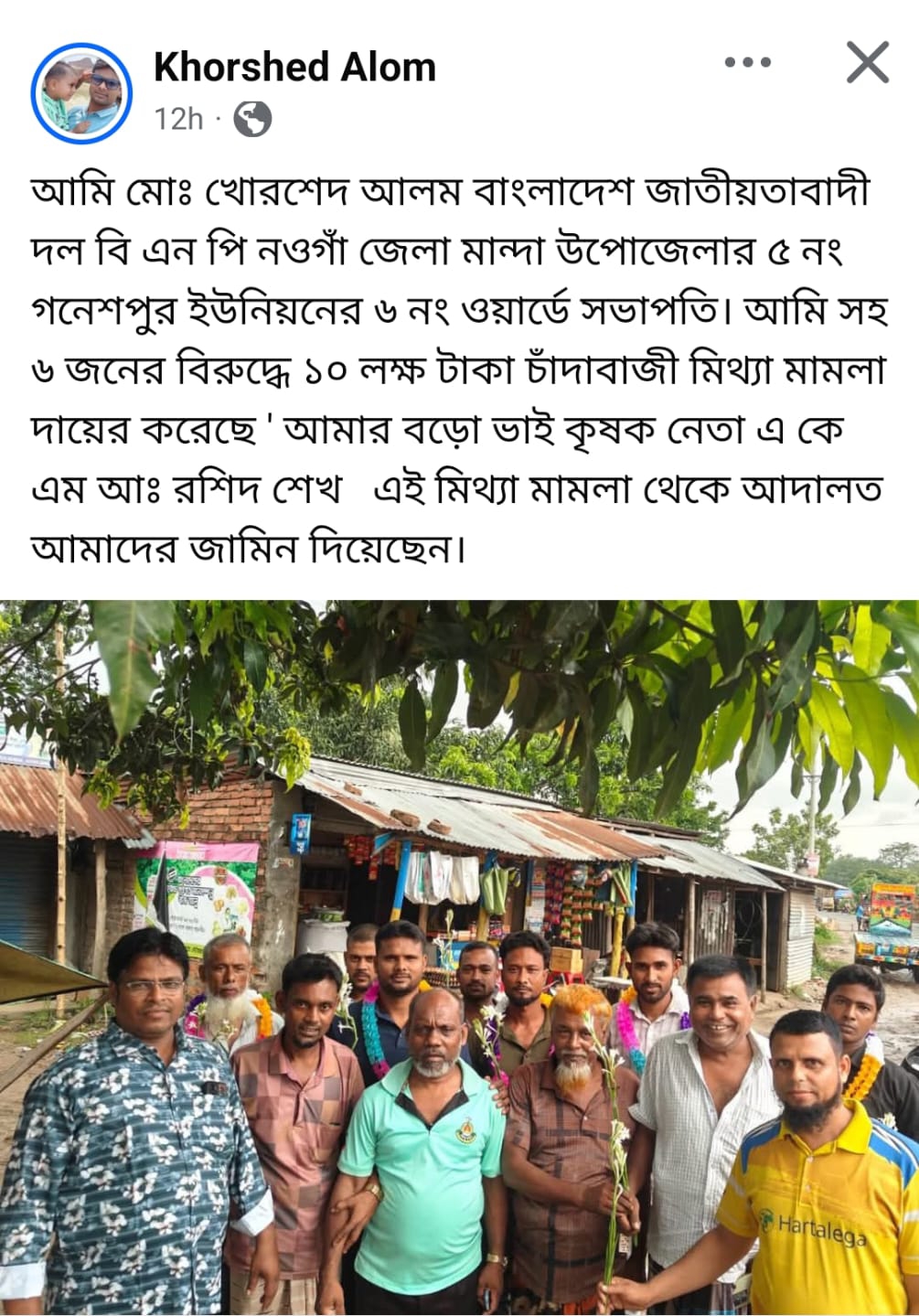 মান্দায় জমি বিরোধ: দলীয় বিভাজনের অভিযোগে উত্তাল রাজনীতি; পুলিশের ভূমিকা নিয়ে জনমনে প্রশ্ন