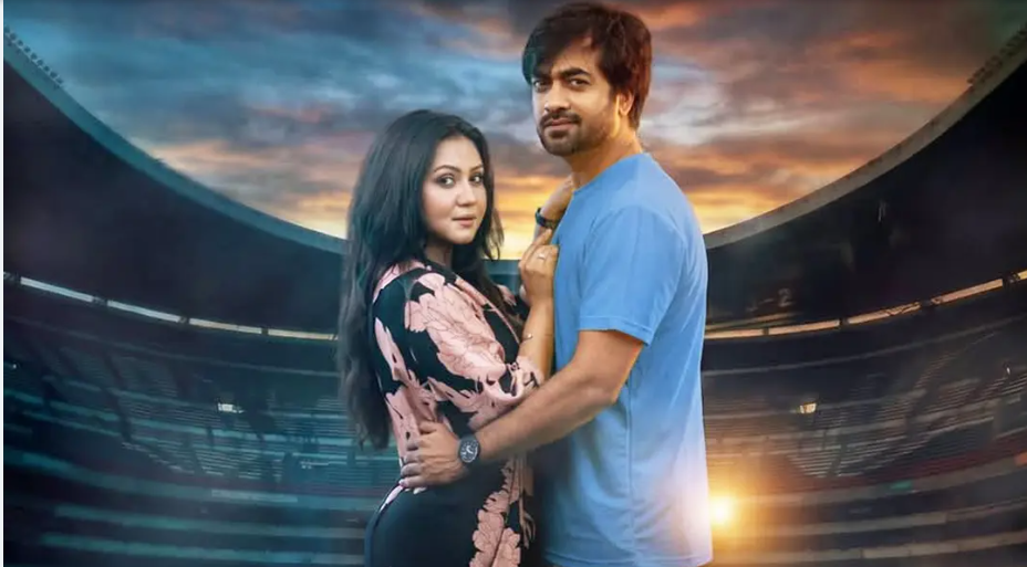‘ফুটবল হট্টগোল’-এ দেখা যাবে অন্ধকার জগতের গল্প, আজই মুক্তি বঙ্গে