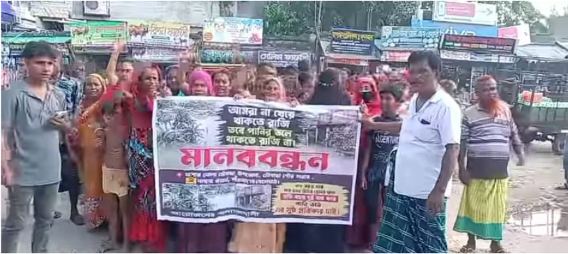 চৌগাছায় ৫০০ মিটার ড্রেনের দাবিতে মানববন্ধন, ৩০ বছরের জলাবদ্ধতার স্থায়ী সমাধান চান এলাকাবাসী