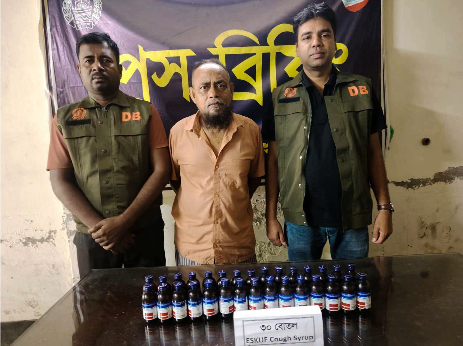 চৌগাছায় ডিবির অভিযানে ৩০ বোতল 'ই-স্কাফ' কফ সিরাপসহ আটক ১